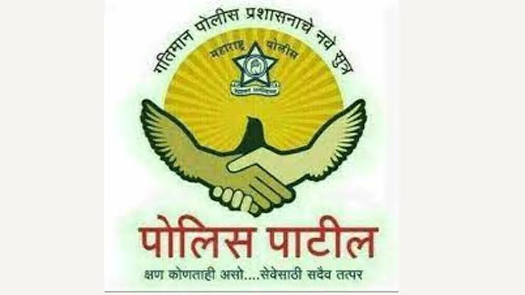 मानधन वाढीमुळे पाटण तालुक्यातील पोलिस पाटील बंधू-भगिनींमध्ये आनंदाचे वातावरण