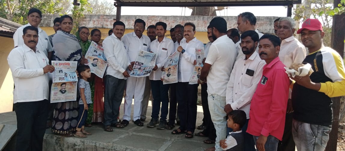 दैनिक मुक्तागिरीच्या आ. पृथ्वीराज चव्हाण वाढदिवस विशेष अंकाचे मान्यवरांच्या हस्ते प्रकाशन