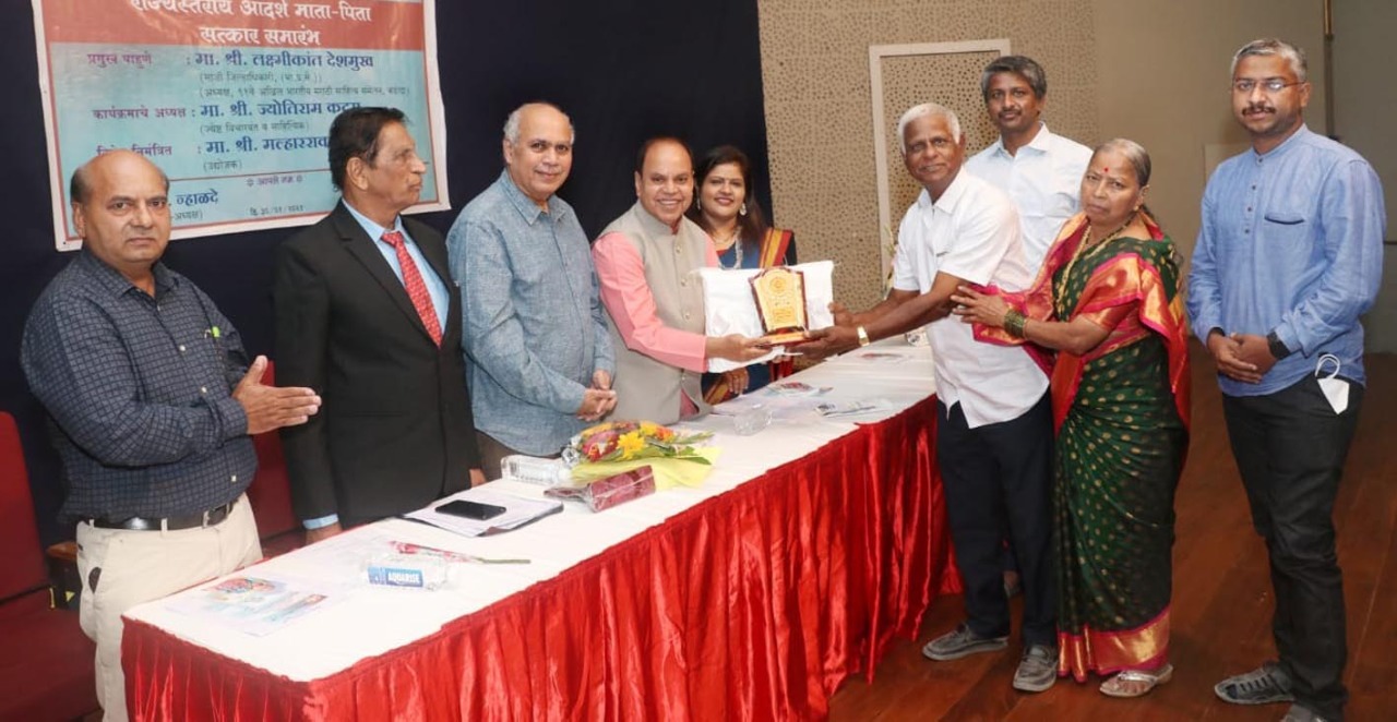 गलंडे दाम्पत्याचा राज्यस्तरीय ‘आदर्श माता-पिता’ पुरस्काराने गौरव