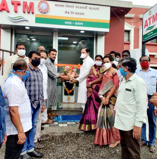 सातारा जिल्हा मध्यवर्ती बँकेची एटीएम सेवा ग्राहकांच्या हिताची