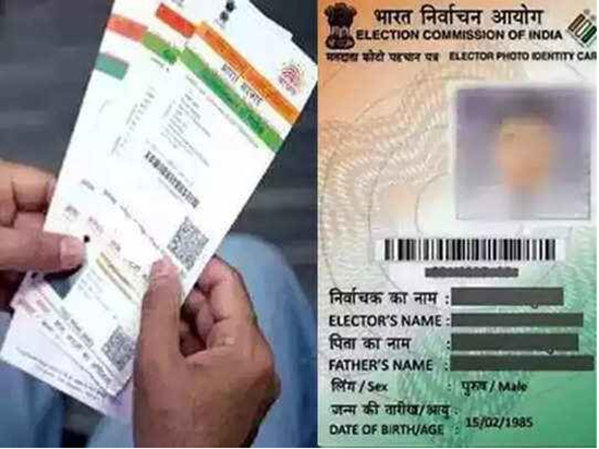 सातारा जिल्ह्यात आधार कार्ड व निवडणूक ओळख पत्र जोडणे सक्तीचे 