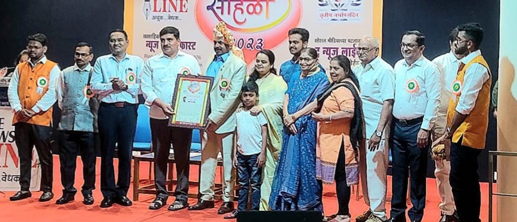 अक्षरांचा जादूगर पुरस्काराने राहुल पुरोहित सन्मानित   