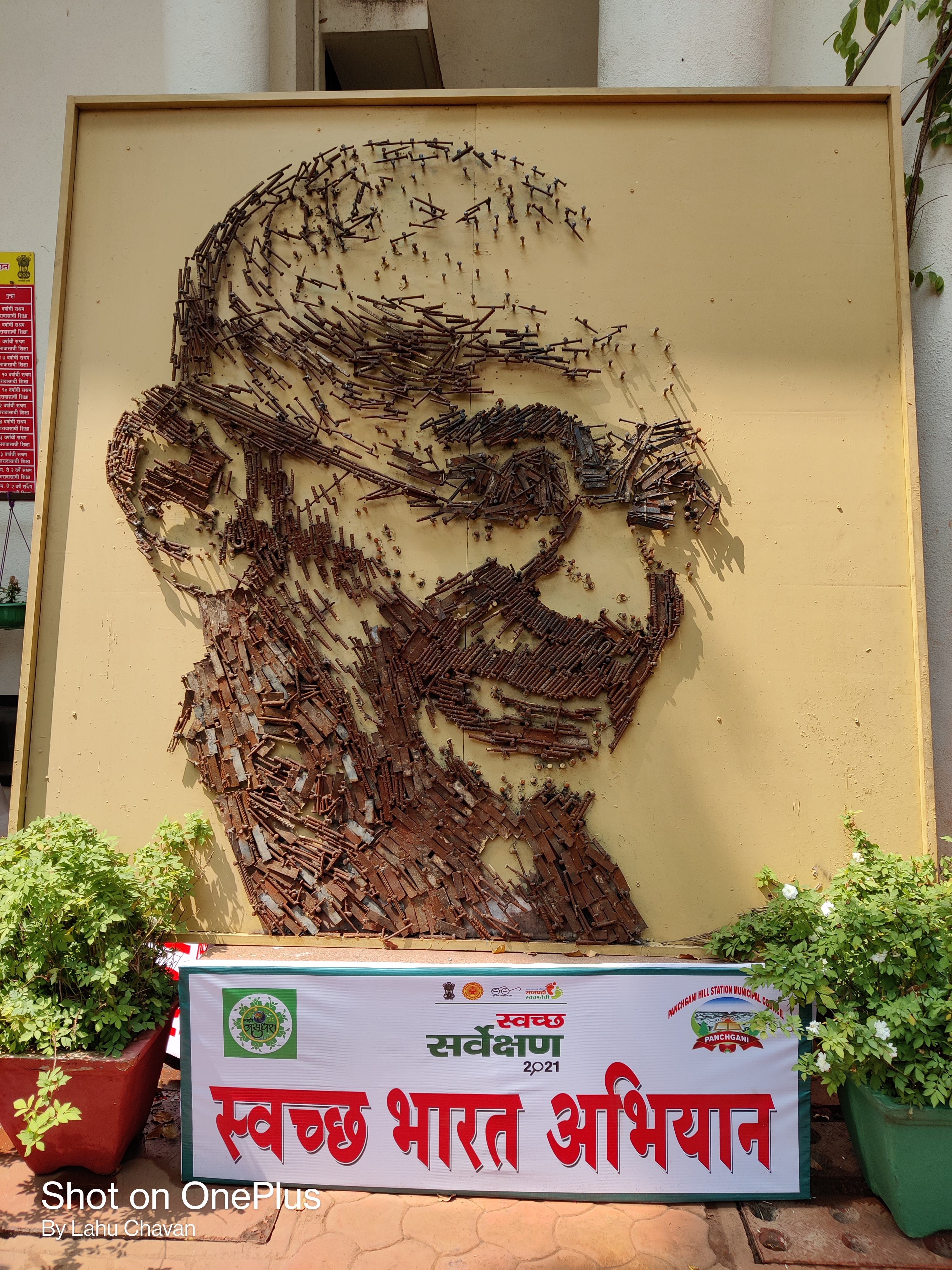 पाचगणी पालिकेने गांधीजींच्या स्मृतींचे टाकाऊ लोखंडी वस्तूपासून साकारले टिकाऊ शिल्प