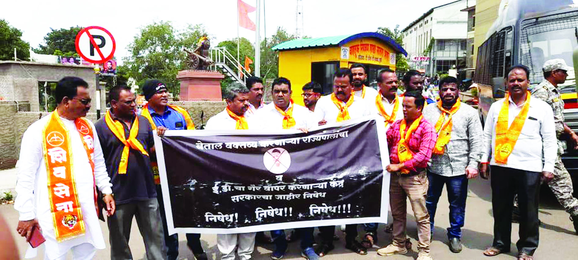 साताऱ्यात पोवई नाक्यावर शिवसेनेची निदर्शने