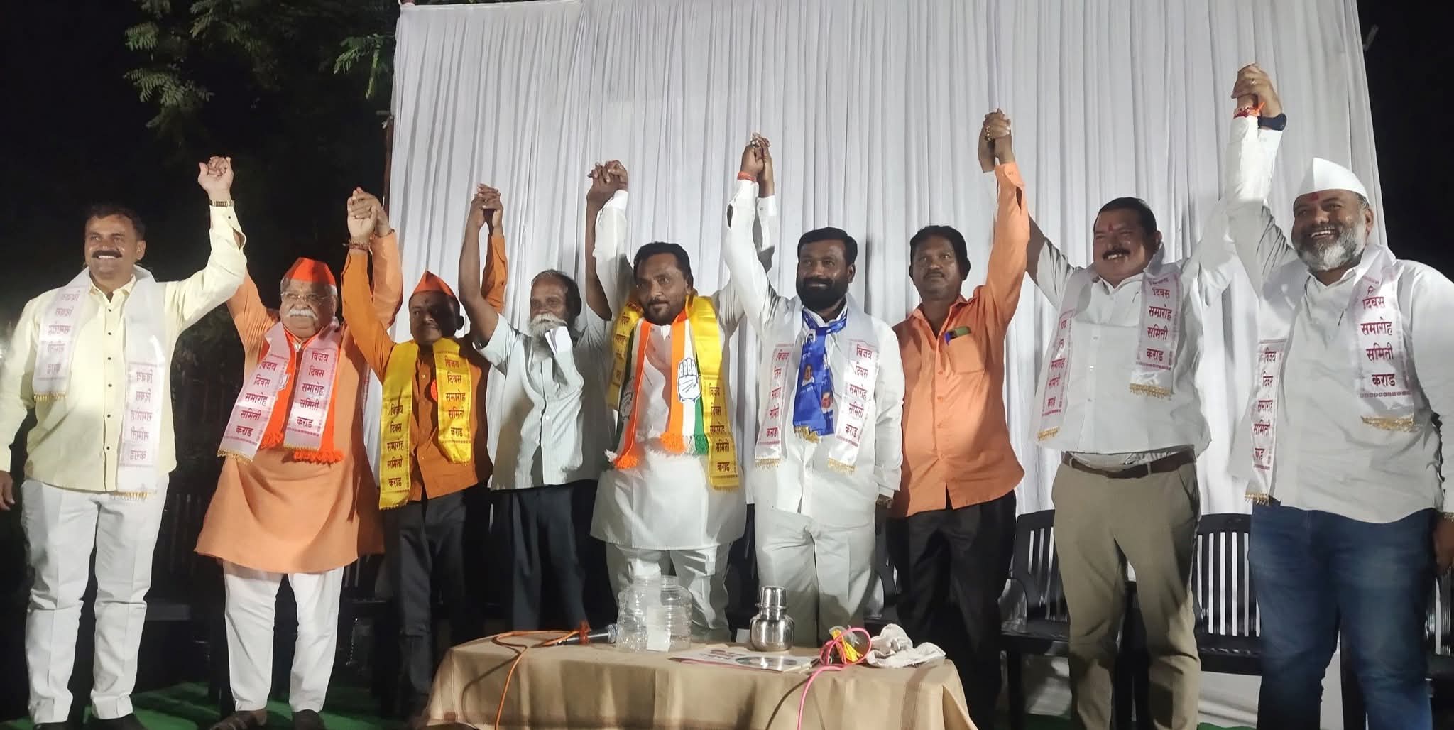 कराडात अनोखा राजकीय क्षण : प्रतिस्पर्धी एकाच व्यासपीठावर..