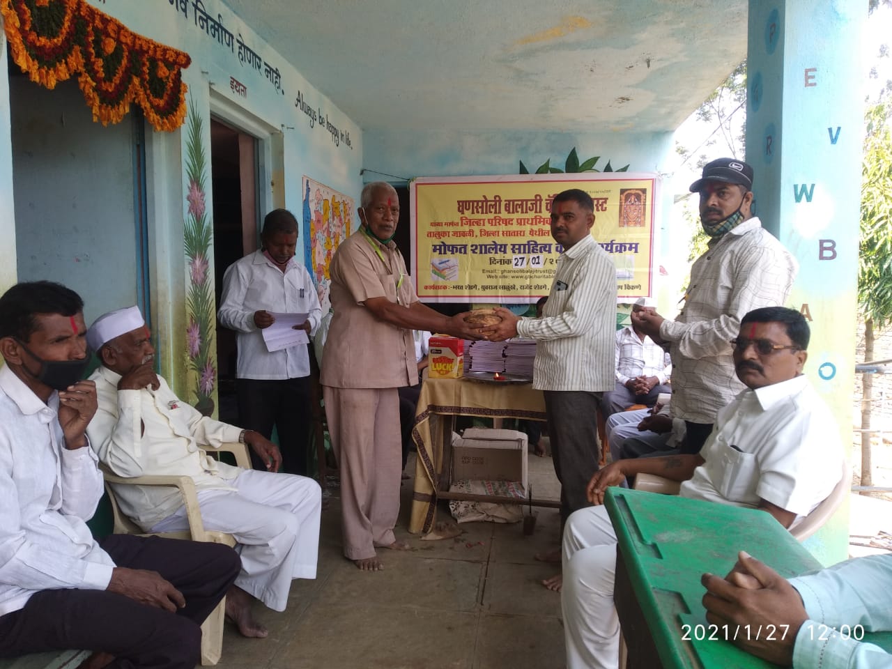 निझरे शाळेत शैक्षणिक साहित्याचे वाटप 