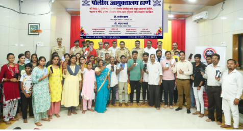 ठाणे शहर पोलीसांची मोठी कारवाई – १०५ मोबाईल फोन परत मिळवले