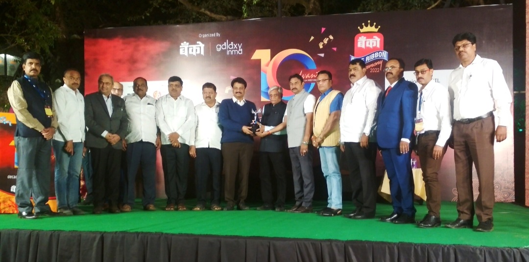 देशातील सर्वोत्कृष्ट जिल्हा बँक म्हणून सातारा जिल्हा मध्यवर्ती सहकारी बँकेचा गौरव