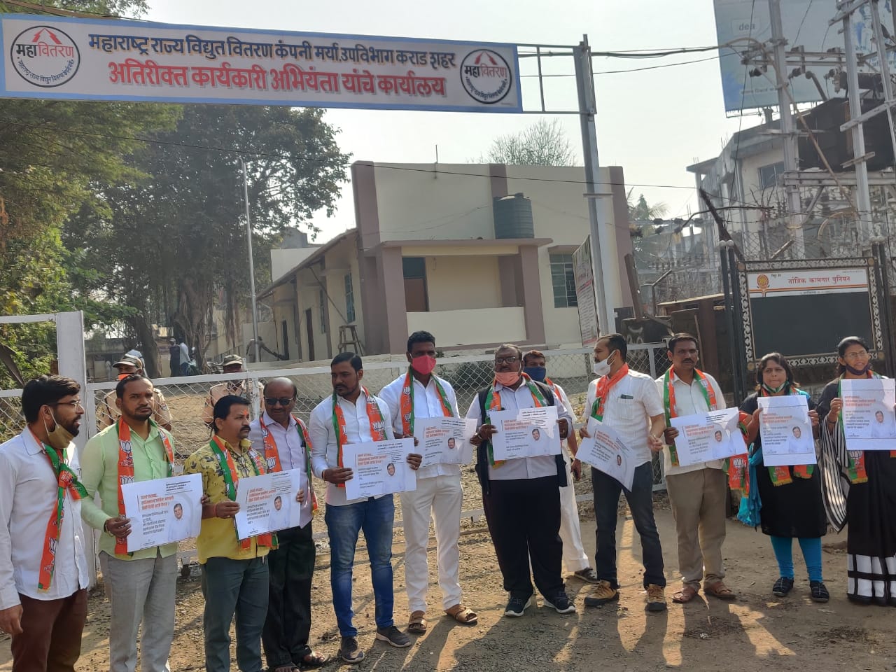 कराडला भाजपाचे महावितरण कार्यालयास टाळे ठोकून आंदोलन