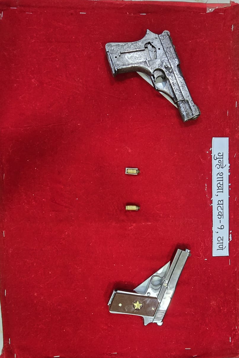 ठाणे गुन्हे शाखेची धडाकेबाज कारवाई; दोन देशी पिस्तुलं व जिवंत काडतुसांसह सराईत आरोपी जबीर सिद्दीकीला अटक