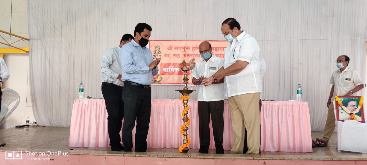 सद्गुरू पतसंस्थेने उद्दिष्ट पूर्ततेसाठी केलेला प्रयत्न  कौतुकास्पद