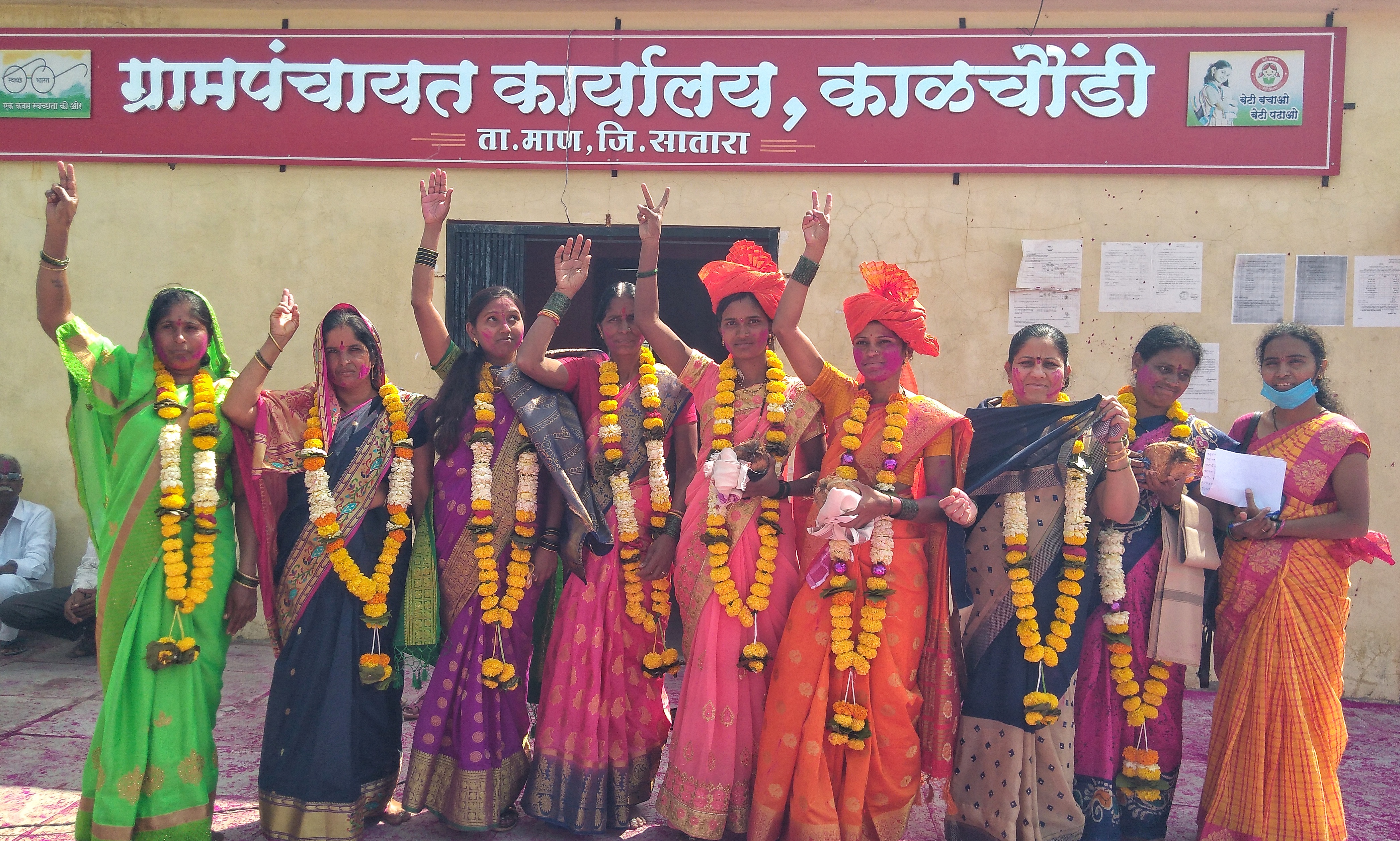 काळचौंडीच्या सरपंचपदी राणी माने बिनविरोध