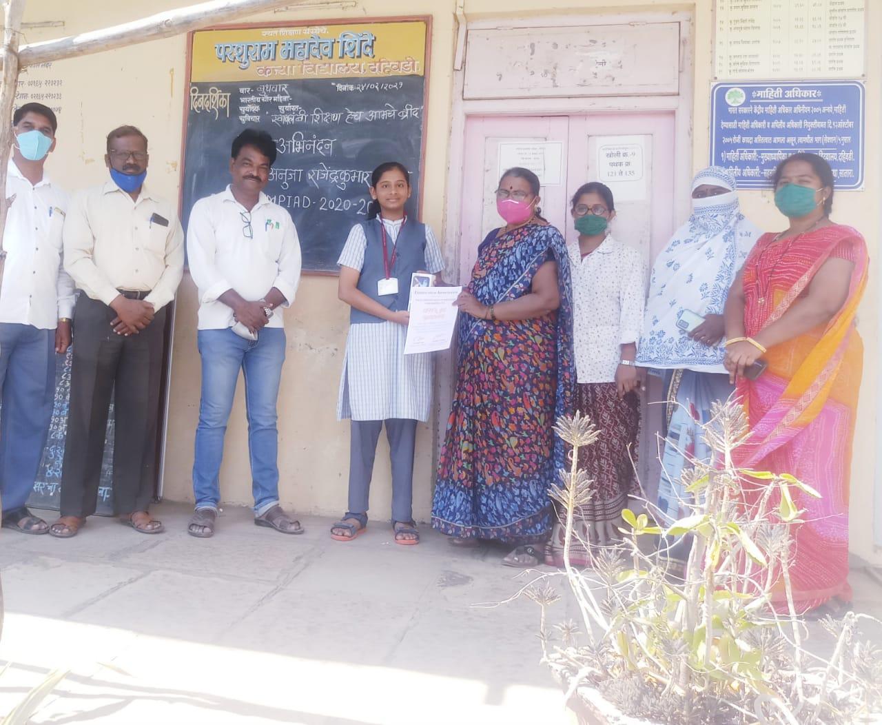 अनुजा यादवचे ऑलिंपियाड परीक्षेत यश