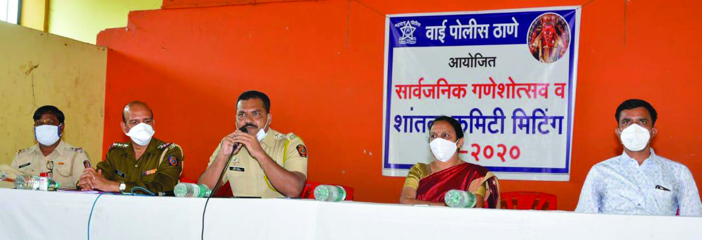 यंदा गणेशोत्सव साध्या पद्धतीने साजरा करा