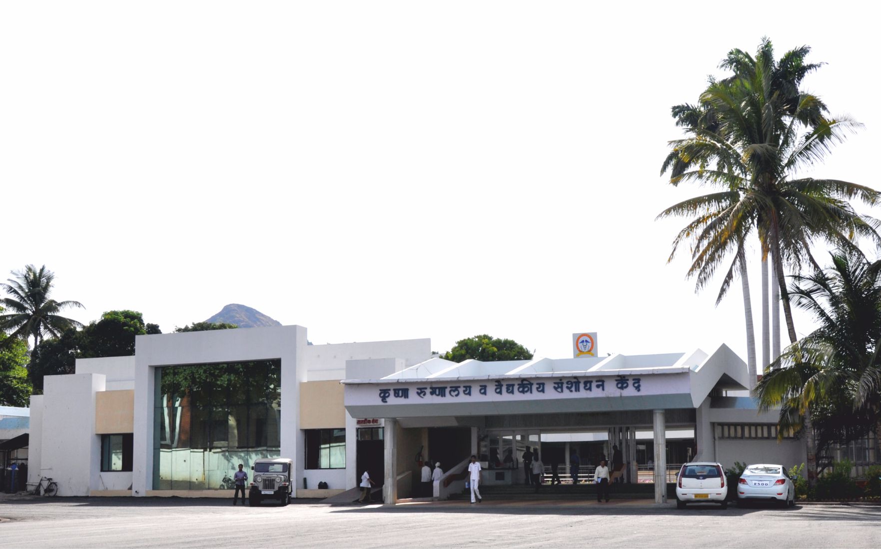 कृष्णा हॉस्पिटलने दुसऱ्या लाटेतही पूर्ण केले कोरोनामुक्तीचे सहस्त्रक     