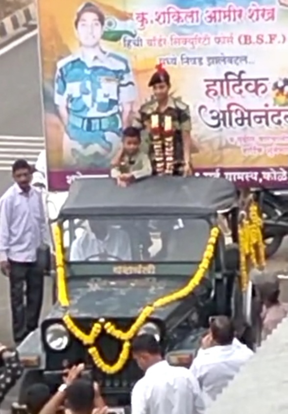 गौरवास्पद ; शकिला शेख ठरली कराड तालुक्यातील पहिली महिला सैनिक  
