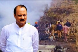 मोठी बातमी! भीषण विमान अपघातात अजित पवारांचे निधन, महाराष्ट्रावर शोककळा