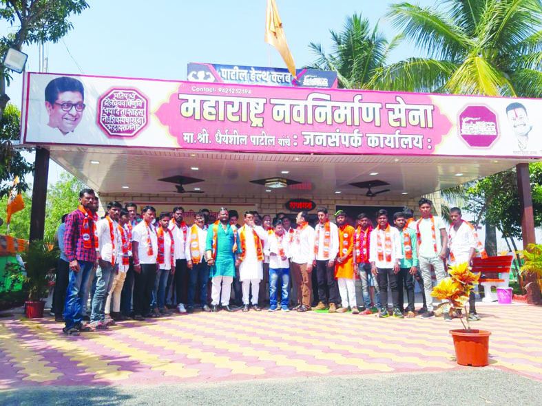 सातारा जिल्हा मनसे सभासद नोंदणीला तरुणांचा उत्स्फूर्त प्रतिसाद