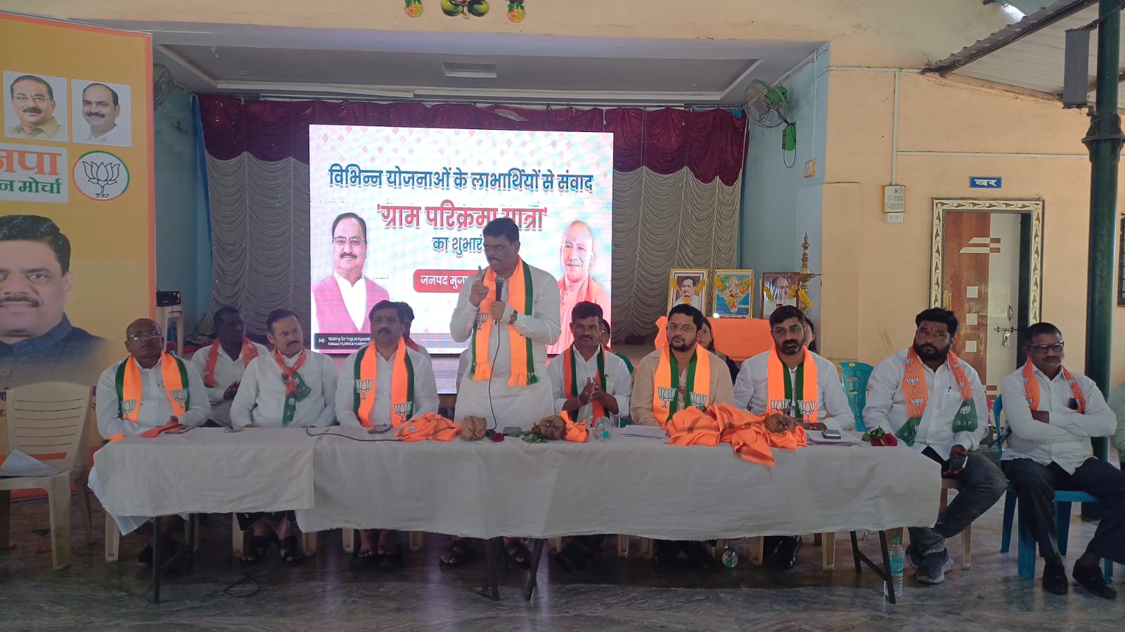 मसूर येथे भाजपा किसान मोर्चा ग्राम परिक्रमा यात्रेचा शुभारंभ