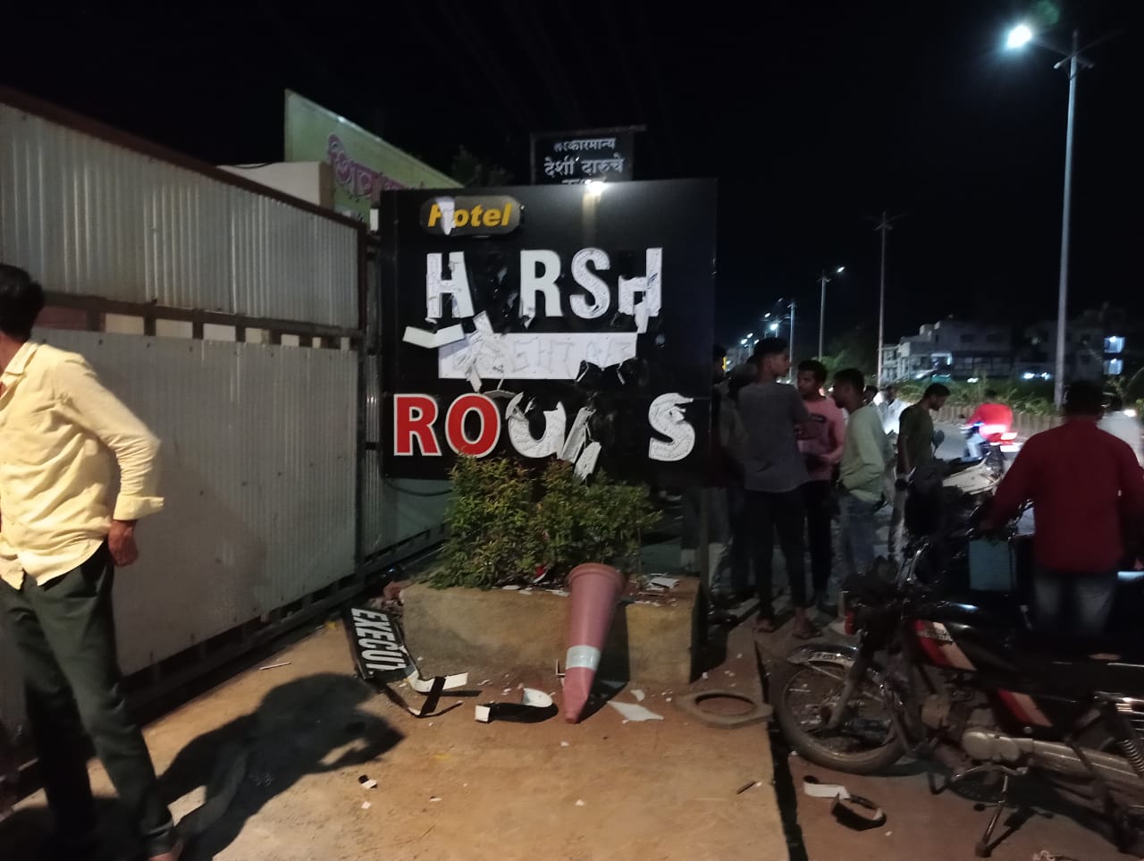 कराड - विद्यानगर येथे जमावाचा हॉटेलवर हल्ला   