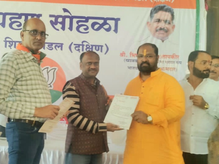 विठ्ठल धर्माधिकारी यांची भाजप सांस्कृतिक सेल संयोजकपदी निवड