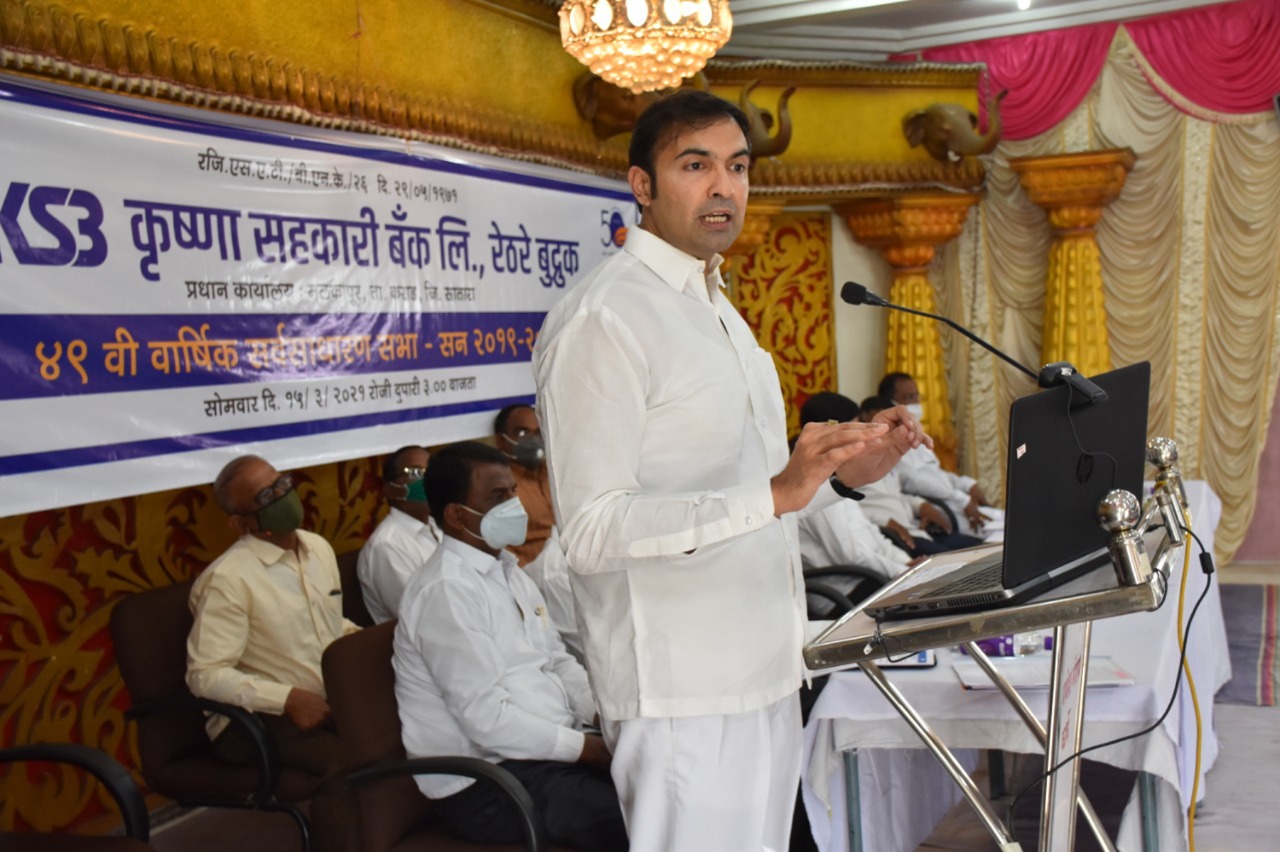 कृष्णा बँकेची शेड्युल्ड बँकेच्या दिशेने वाटचाल : डॉ. अतुल भोसले  