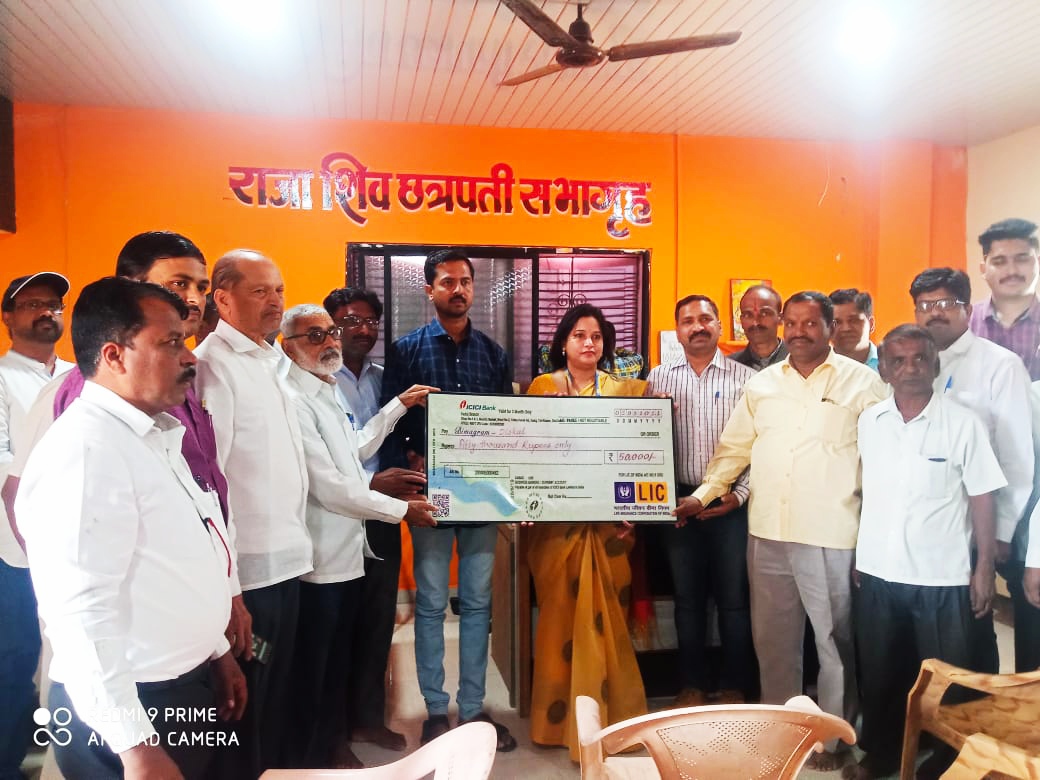 डिस्कळ गाव ‘एलआयसी’च्या ‘विमा ग्राम’ पुरस्काराने सन्मानित 