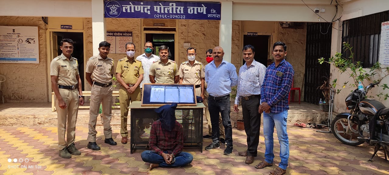 दागिने चोरणार्‍या बंटी-बबलीला लोणंद पोलिसांकडून अटक 