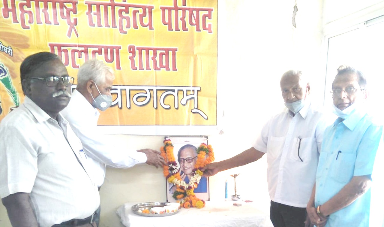 मराठी भाषेच्या संवर्धनासाठी मराठी माणसांचा पाठिंबा आवश्यक