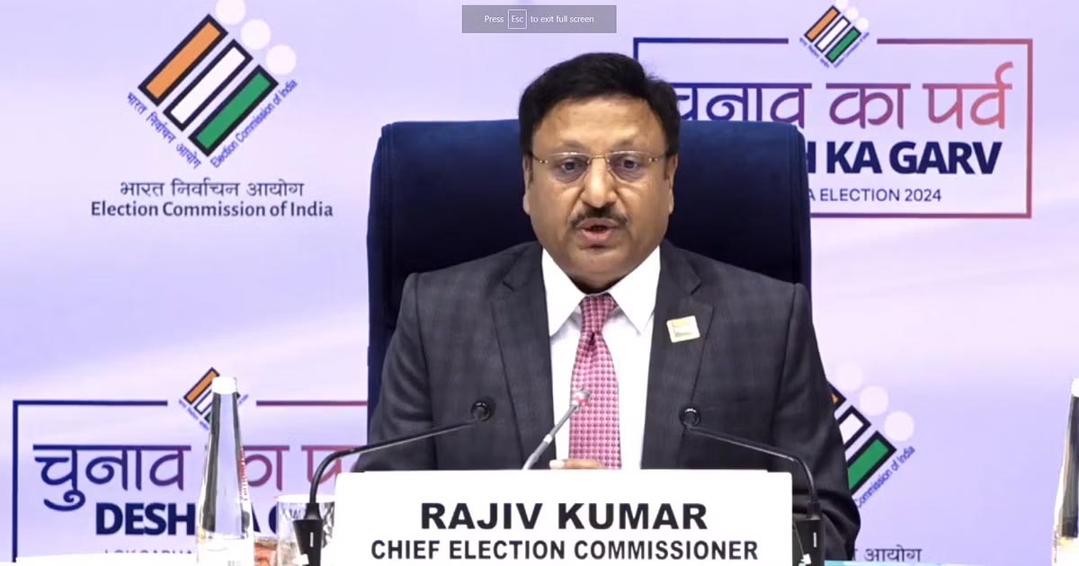  सातारा लोकसभेसाठी 7 मे रोजी मतदान ; 4 जूनला निकाल