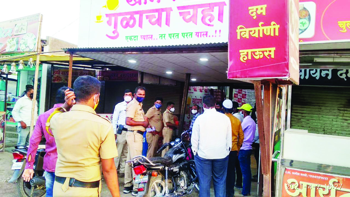 म्हसवडमध्ये जिल्हाधिकार्‍यांच्या आदेशाचे उल्लंघन