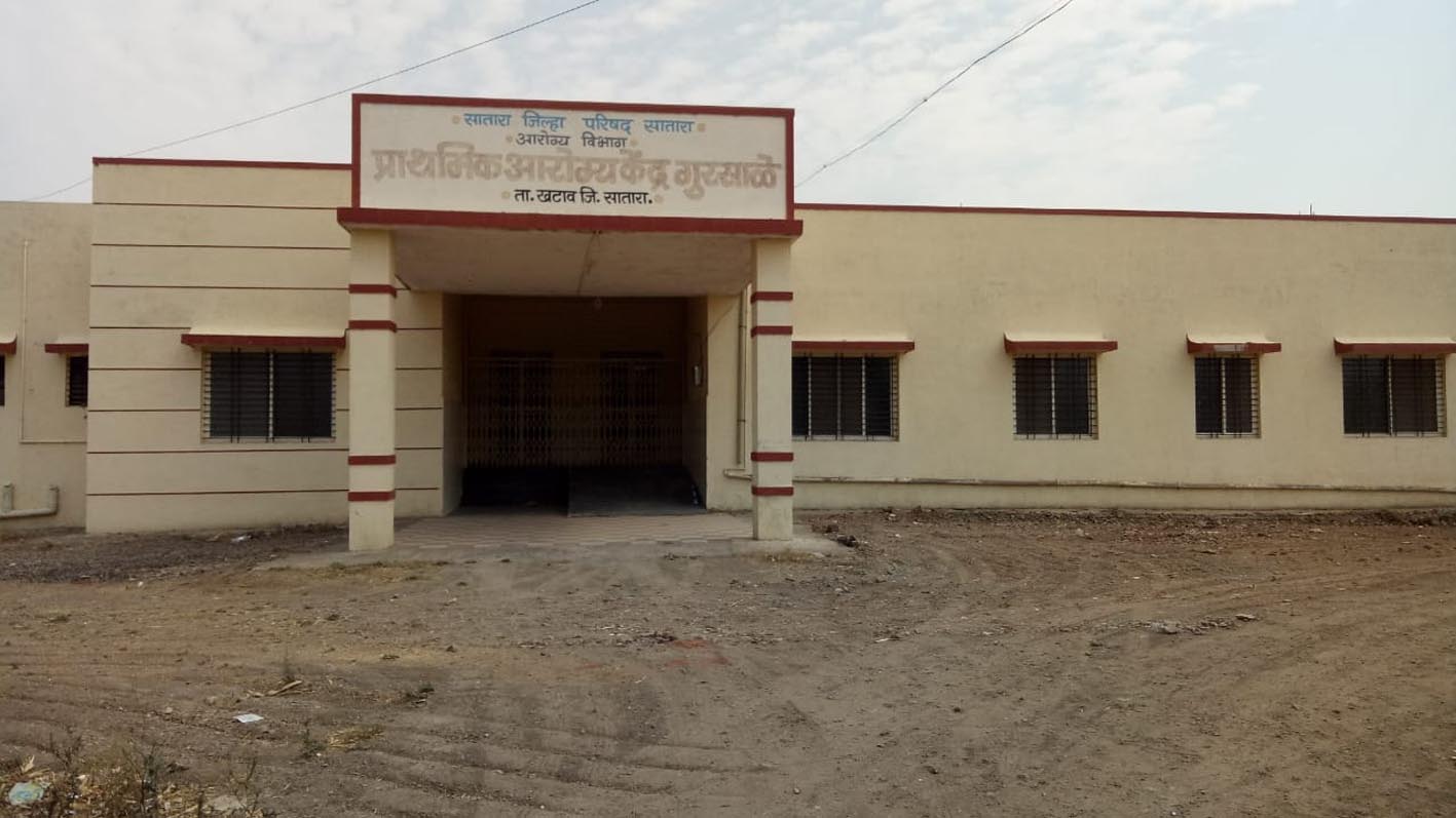 गुरसाळे कोविड सेंटर सुरू करण्यासंदर्भात प्रशासनाकडून चालढकल