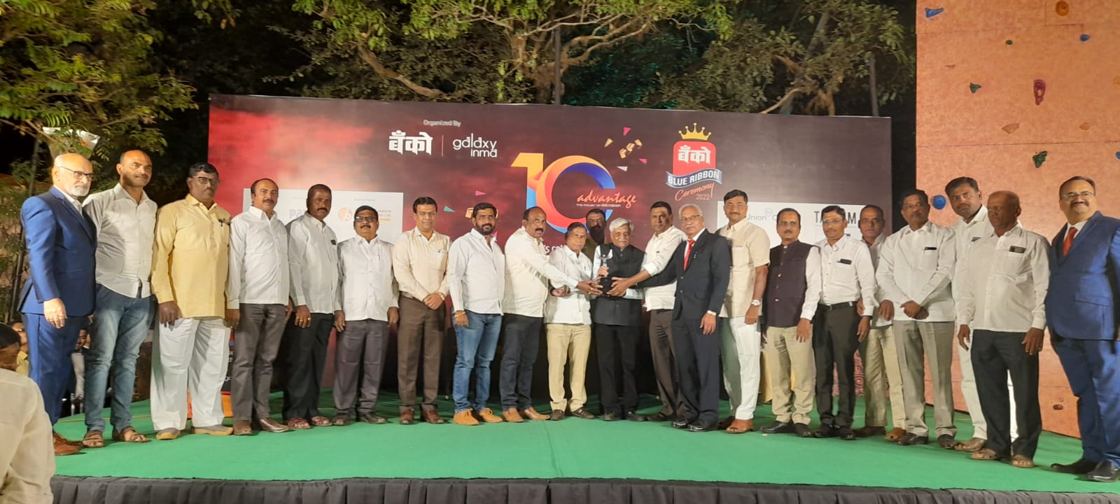  कृष्णा बँकेला देशपातळीवरील ‘बँको २०२२’ पुरस्कार प्रदान