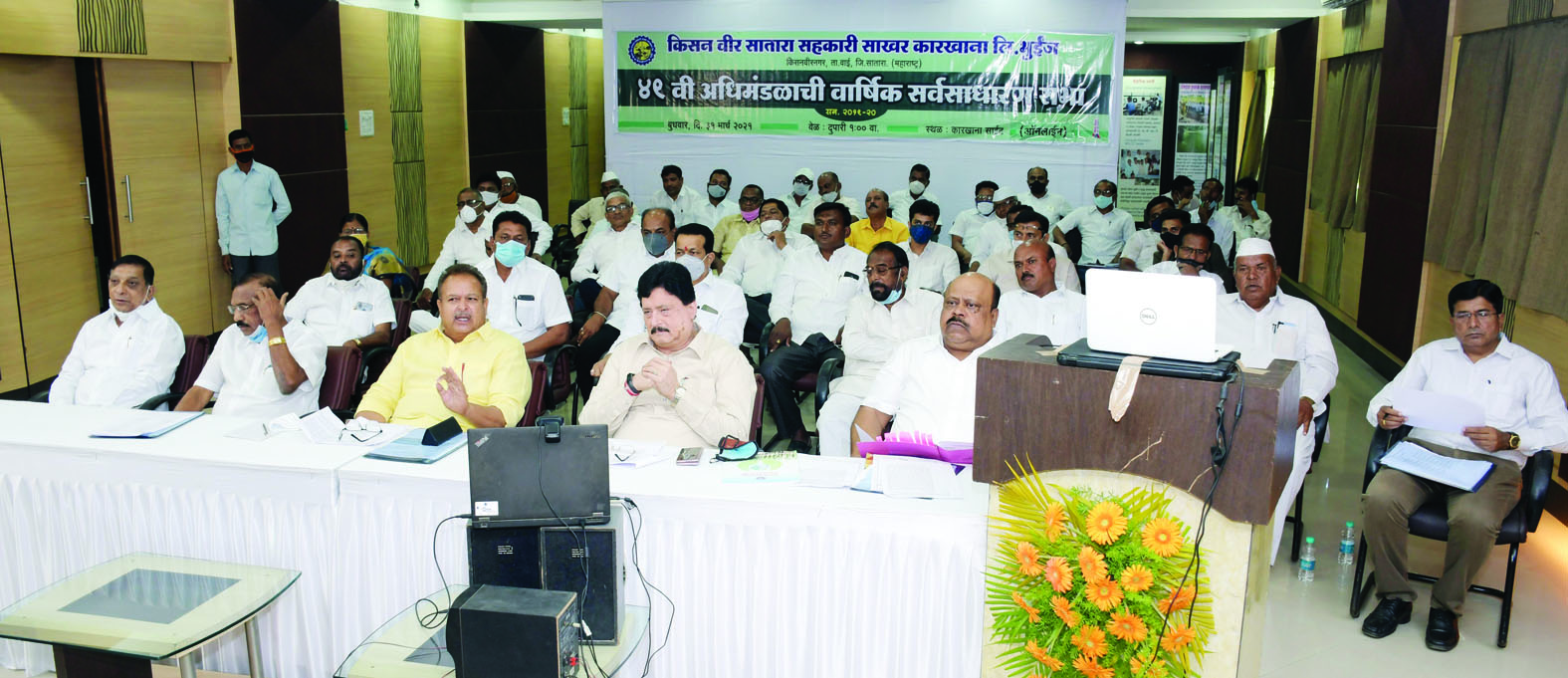 सभासद शेतकर्‍यांच्या बळावरच मार्गक्रमण करू 