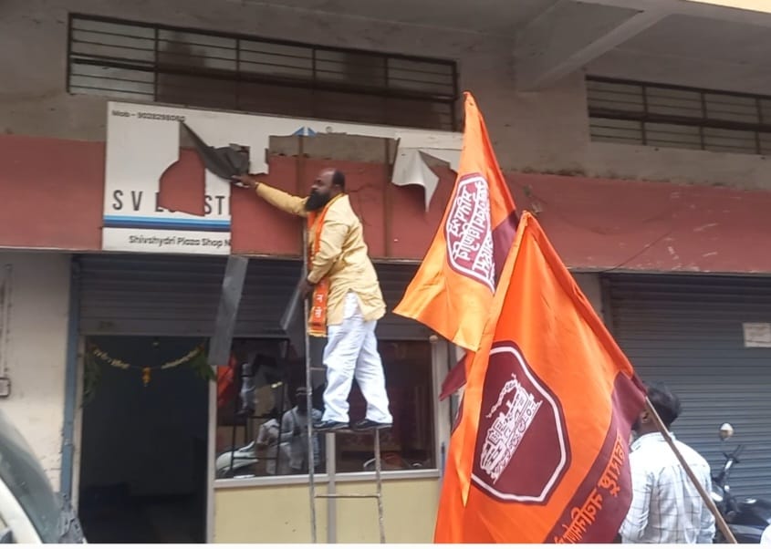 कराड-मलकापूरला मनसेचे खळखट्याक आंदोलन; दुकानांचे इंग्रजी फलक फाडले