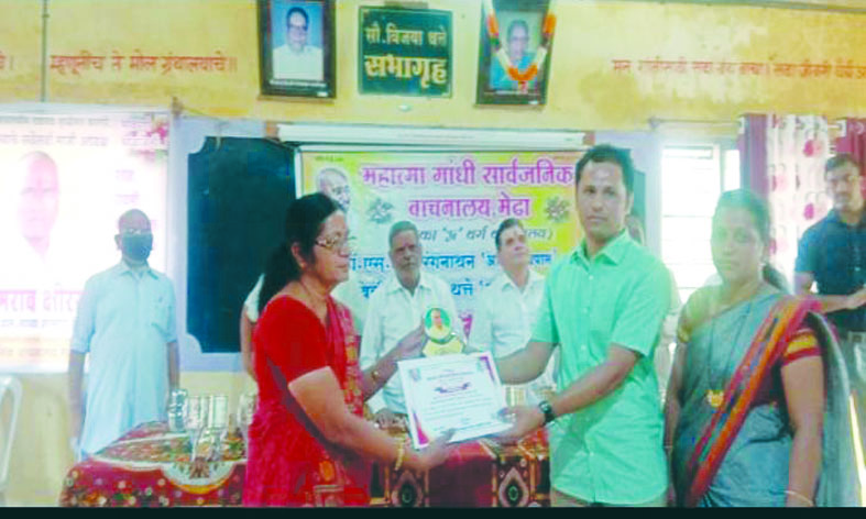 मेढ्यात ‘महात्मा गांधी वाचनालया’तर्फे कोरोना योद्ध्यांचा सत्कार