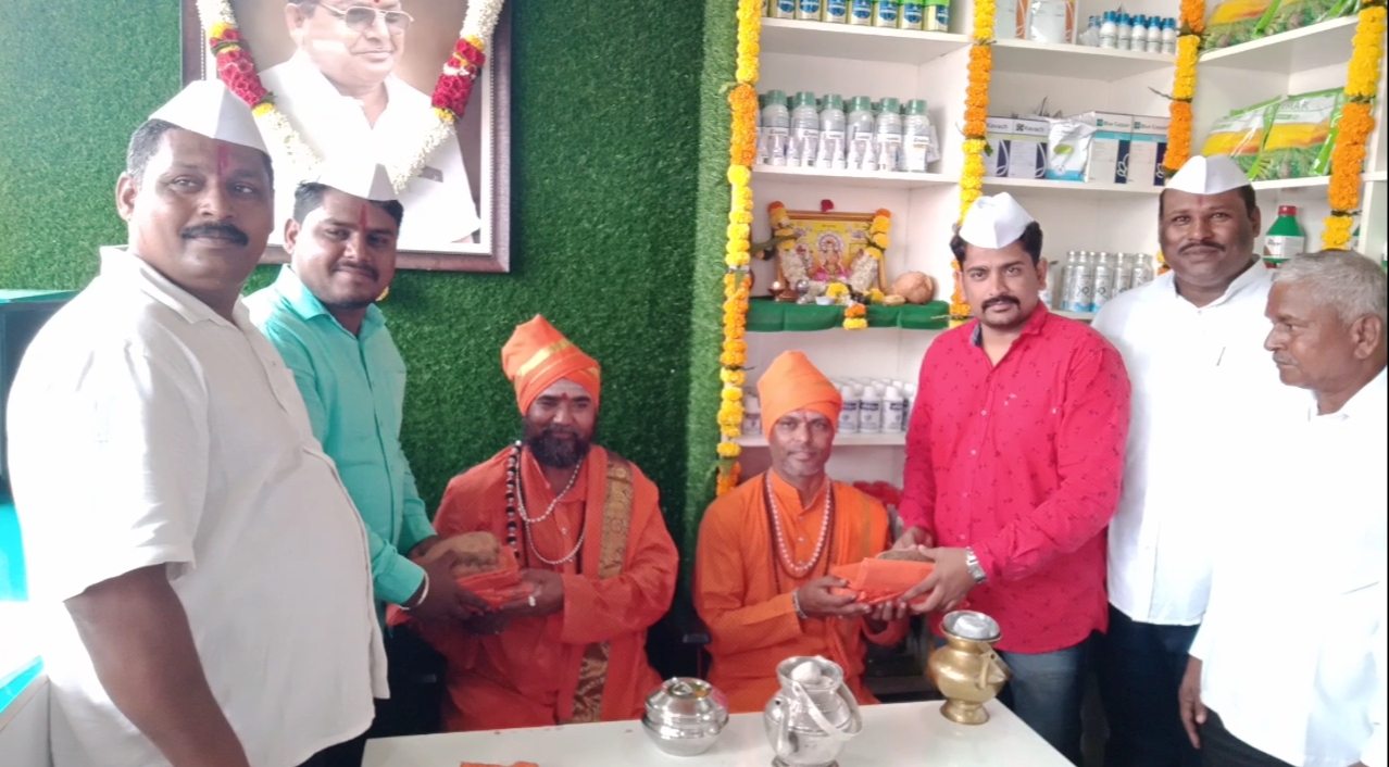 तीस वर्षे अखंड कृषी क्षेत्रात यशस्वी परंपरा जपणारे भोसले कृषी उद्योग आता  ओगलेवाडीत 